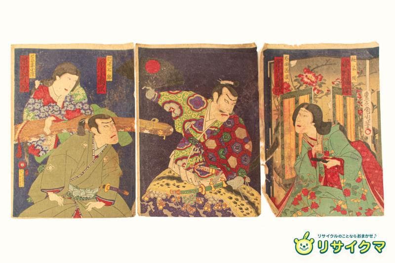 M▽豊原国周 中村福助 市川左團次 役者絵 木版画 浮世絵 錦絵 (216) M▽豊原国周 中村福助 市川左團次 役者絵 木版画 浮世絵 錦絵 (216)