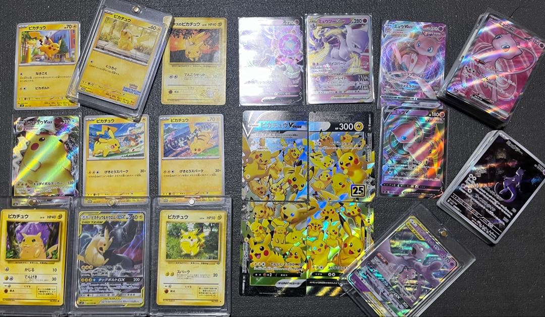 ポケカ 引退品 まとめ売り キラカード　200枚以上　151 SR AR