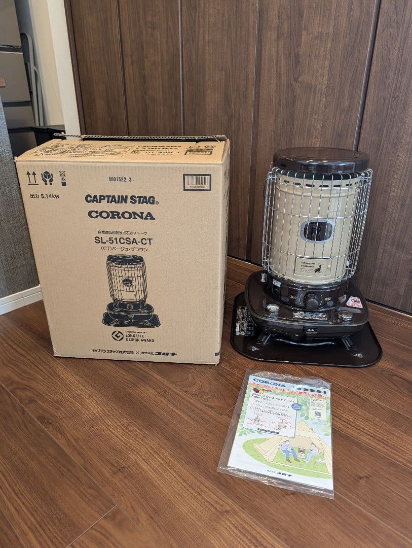 キャプテンスタッグ × コロナ 石油ストーブ SL-51CS-CT キャプテンスタッグ×コロナ 石油ストーブ SL-51CSA（ベージュ