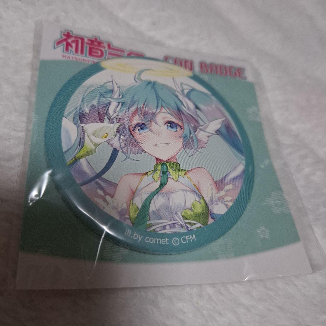 即購入可】ディアラバ 極推し CHAOS LINEAGE 缶バッジ シュウ