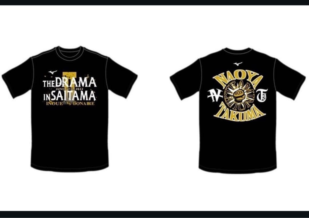 あ*つ様 井上尚弥後援会Tシャツドネア2 あ*つ様 井上尚弥後援会Tシャツドネア2 あ*つ様 井上