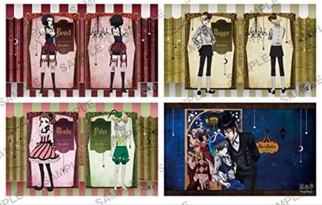 黒執事 ストーンペーパー ブックカバーコレクション 全16種 コンプリート