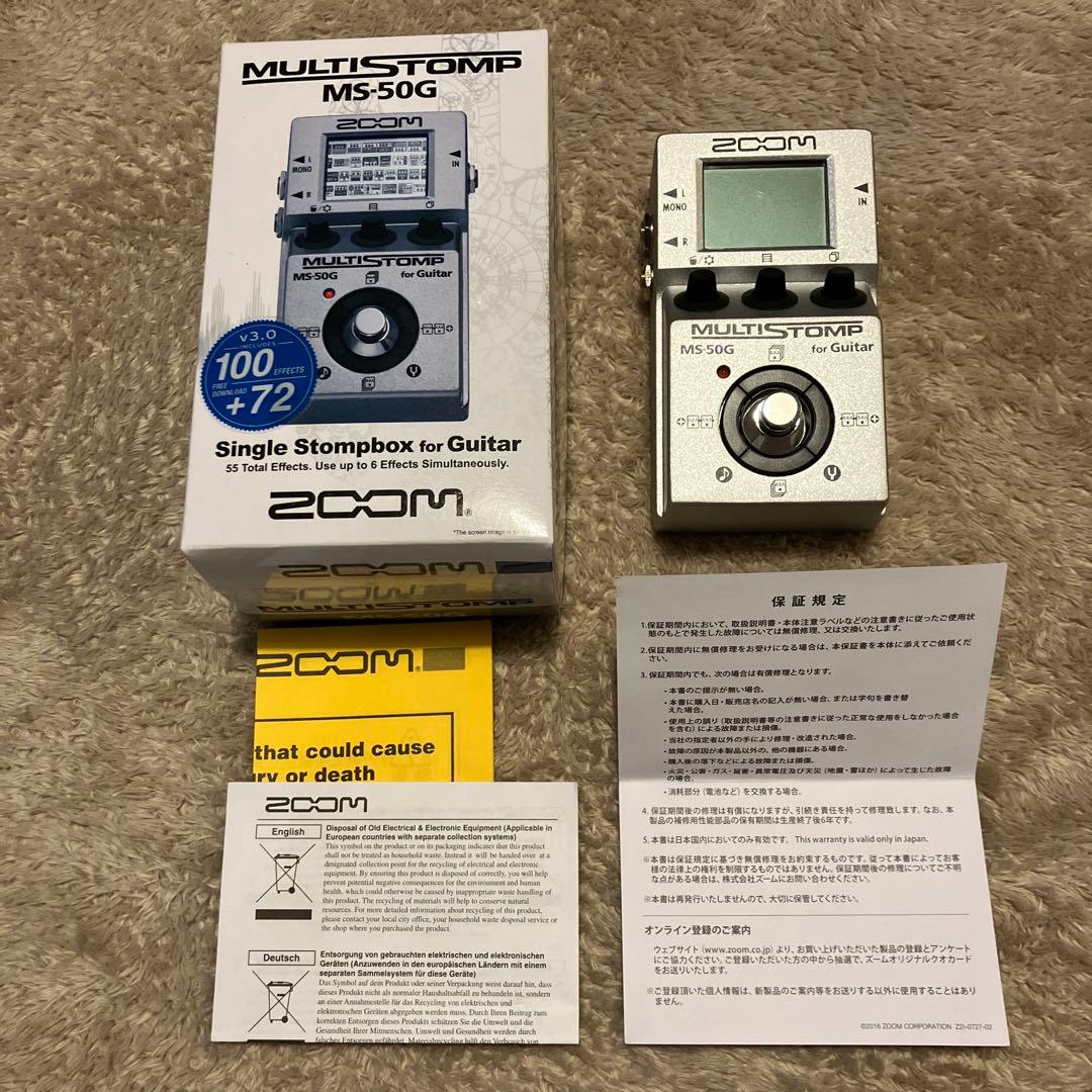 Zoom MS-50G マルチエフェクター 箱付き 楽天市場】ZOOM MS-50G+ MultiStomp エフェクター マルチストンプ