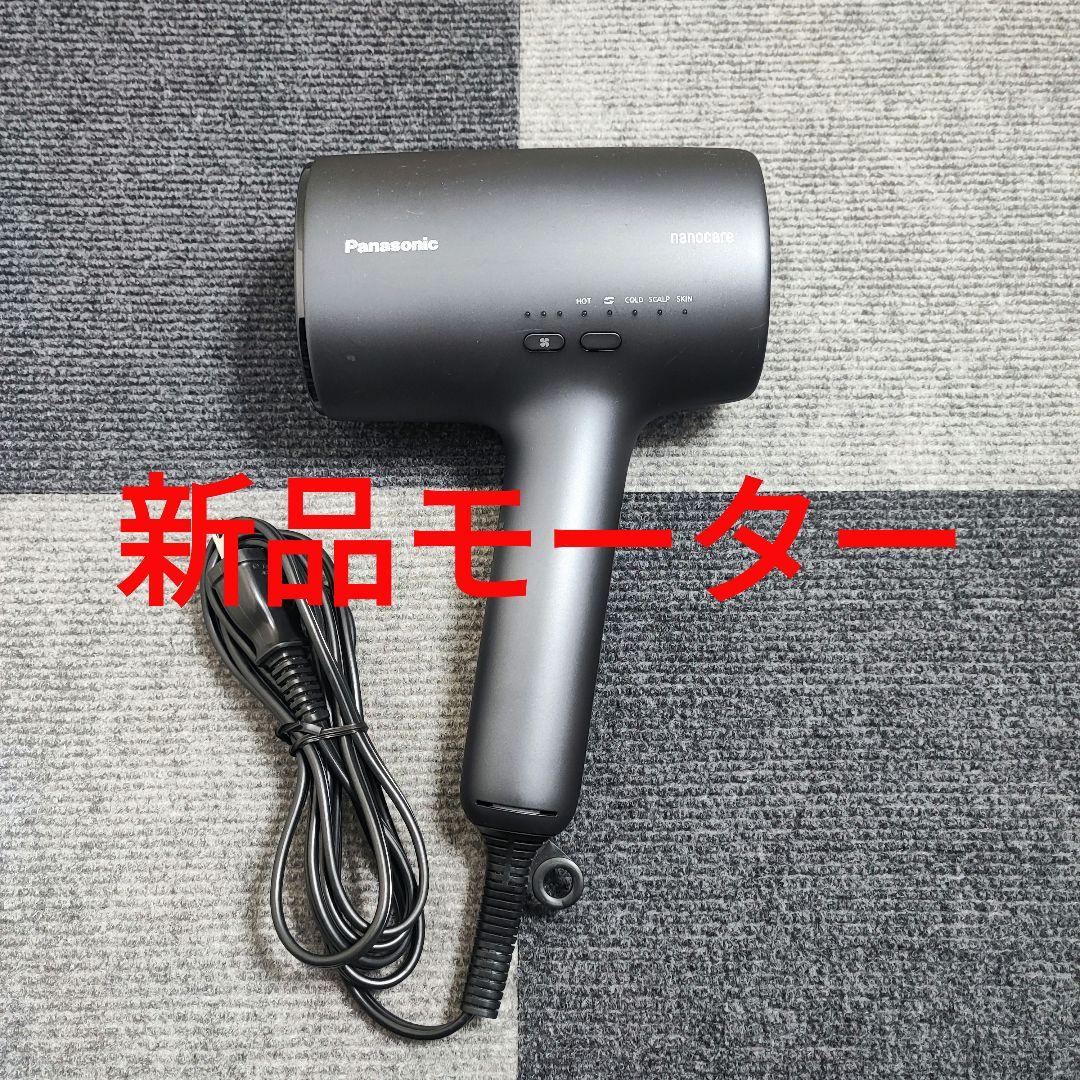 まるピカ Panasonic ヘアドライヤー ナノケア EH-NA0J Amazon.com : Panasonic EH-NA0J Hair Dryer Nanocare High