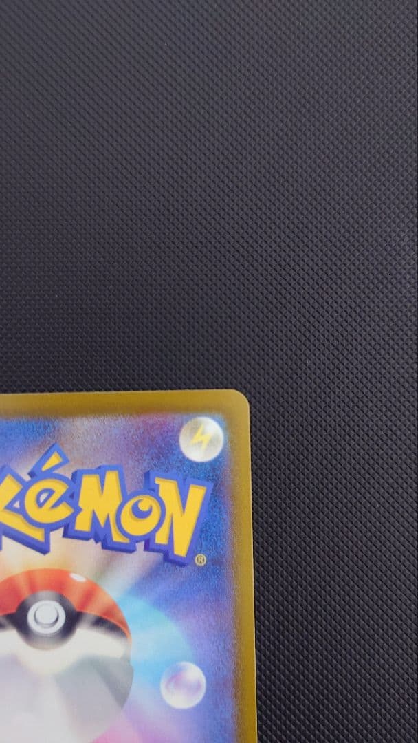 メガゲンガーex MA 中国語エラー