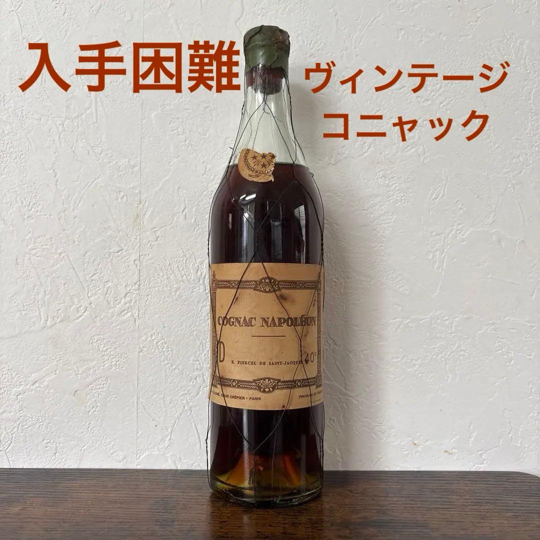 国内入手困難 コニャック e pierce de saint-jacques 国内入手困難 コニャック e pierce de saint-jacques