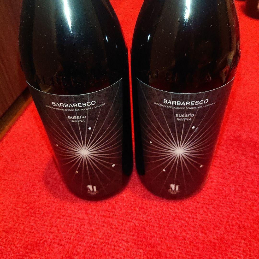 2本 モリーノ バルバレスコ アウリザリオ リゼルヴァ フルボディ