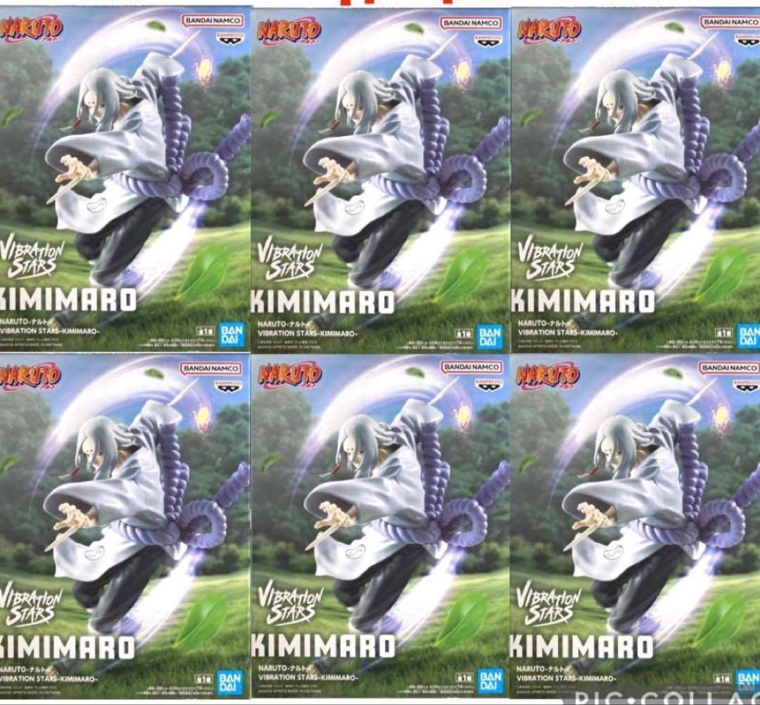 HUNTER×HUNTER ネテロ ナルト 君麻呂 フィギュア 11個セット NARUTO ナルト 君麻呂 ハンターハンター ネテロ フィギュア 合計12個