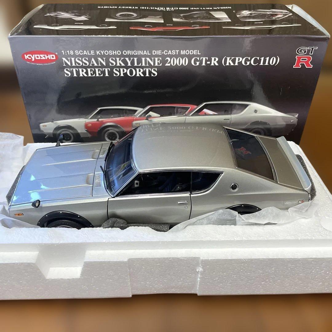 京商 1/18 スカイライン2000 GT-R シルバー Amazon | 京商オリジナル 1/18 ニッサン スカイライン 2000 GT-R
