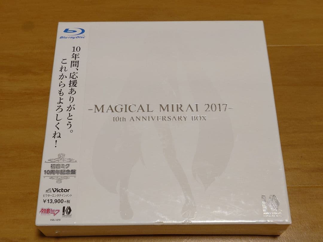 初音ミク/「マジカルミライ 2017」初音ミク10周年記念盤〈完全生産限定盤〉 Amazon.co.jp: 初音ミク「マジカルミライ 2017」 (初音ミク10周年記念