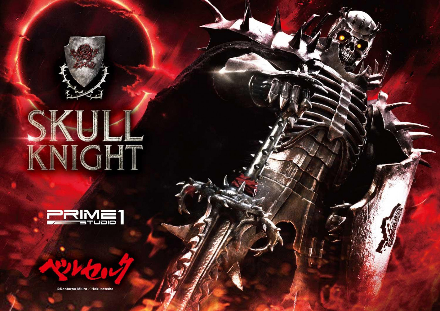 ベルセルク BERSERK TCG ゾッド BK1 132 パラレルレア ベルセルク