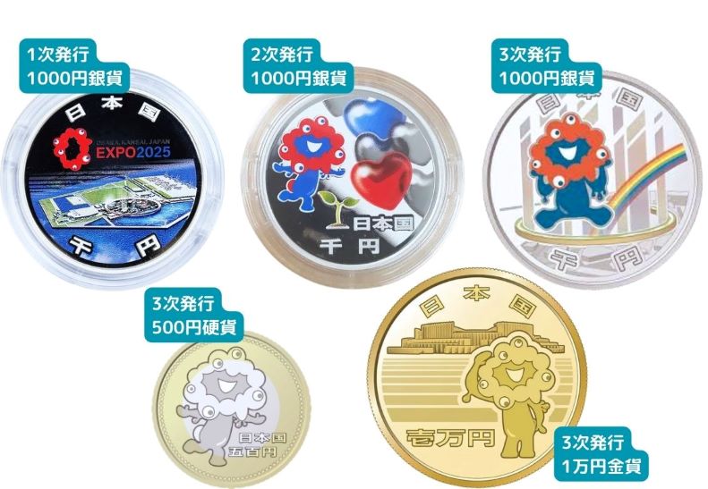 1970年大阪万博各国バッヂ 大阪万博各国記念バッジ 1970年4月〜