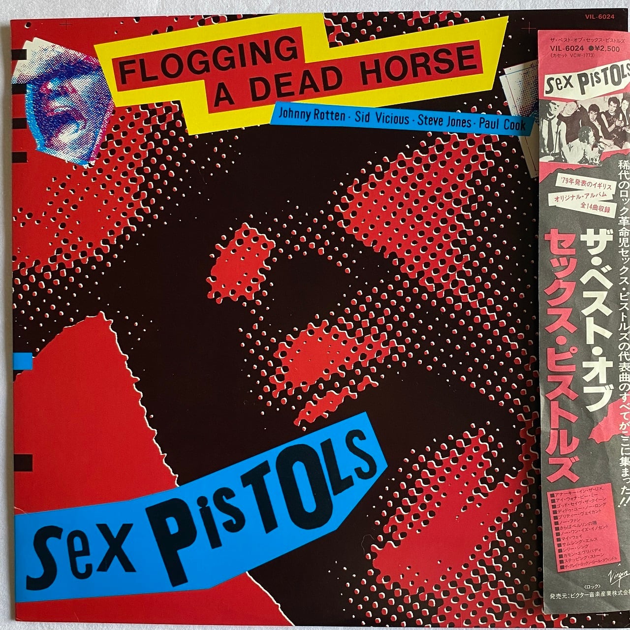 セックス・ピストルズ バンビフラッグ 1979年 sexpistols スカーフ