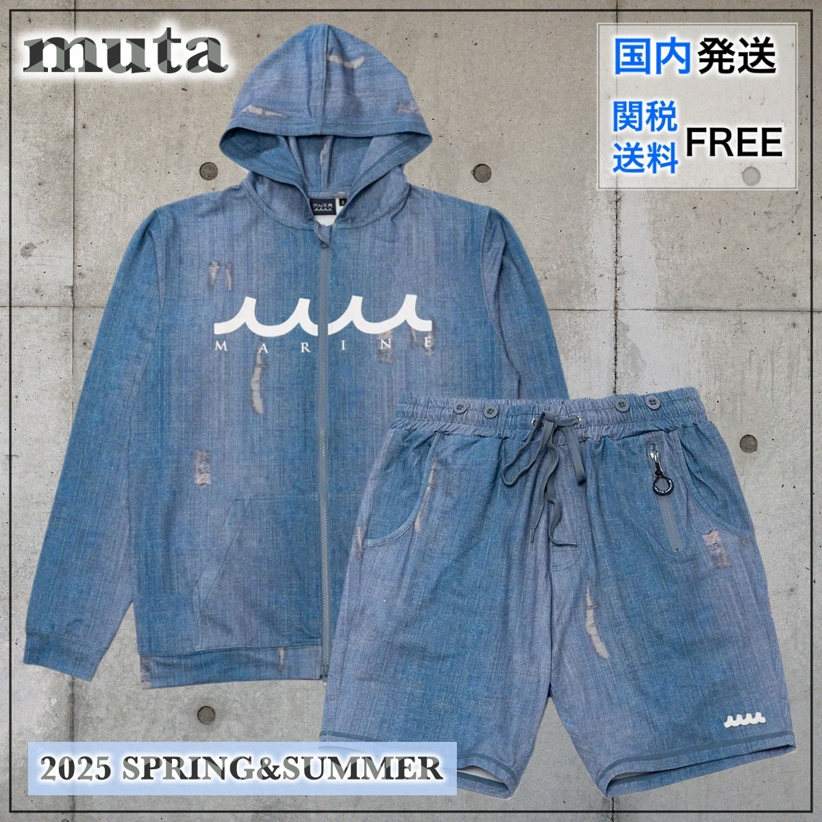 muta marine【美品】ラッシュガード セットアップ デニム柄 ゴルフも◎