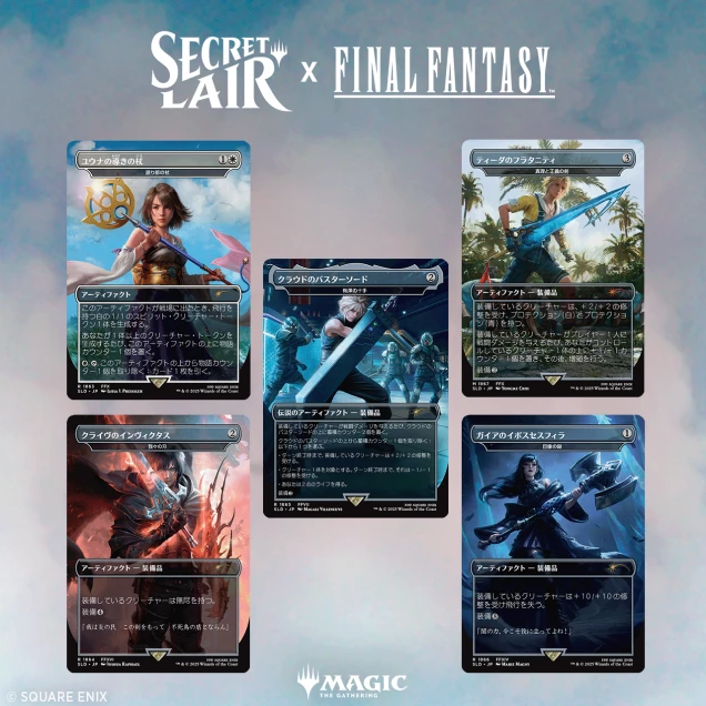Secret Lair x FINAL FANTASY: Weapons JP | Secret Lair