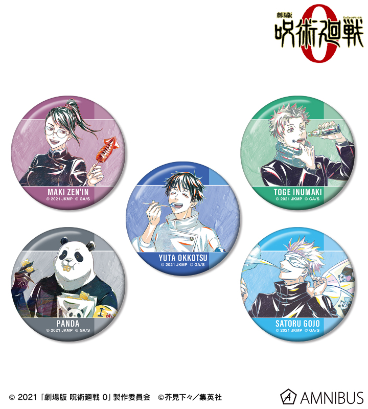 劇場版 呪術廻戦 0』 - Ani-Art 第3弾 缶バッジ5個セット | AMNIBUS