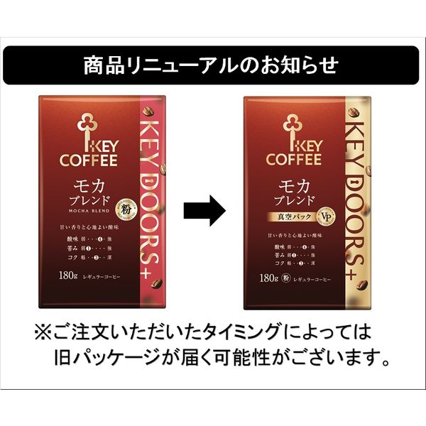コーヒー粉】キーコーヒー KEY DOORS＋ モカブレンド (VP) 1袋（180g