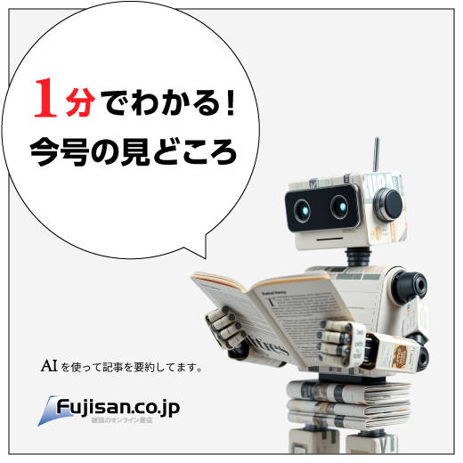 Duet［デュエット］予約・定期購読で毎号お届け｜雑誌のFujisan