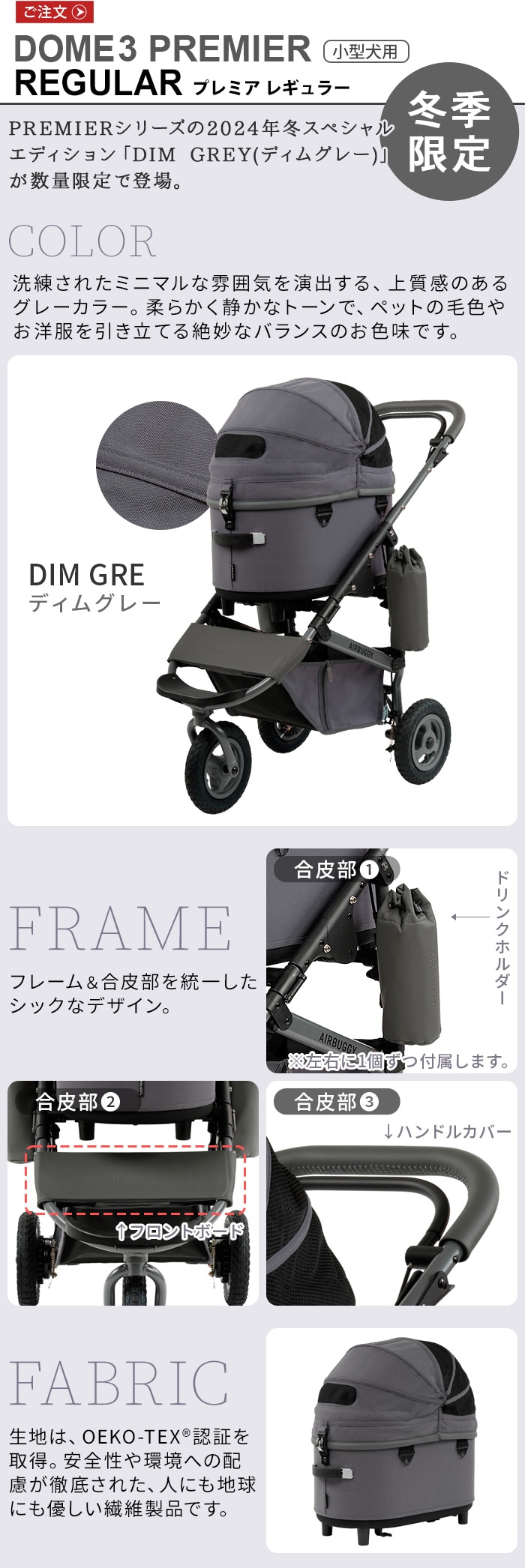 dショッピング |正規品 エアバギー ペット DOME3 PREMIER カート 3輪