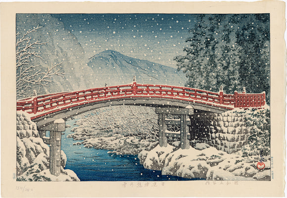Foil 氷の橋、天戸 Tendo Ice Bridge BOK MTG 【Foil】氷の橋、天戸